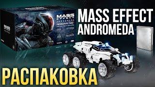 Распаковка коллекционное издание Mass Effect Andromeda