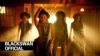 BLACKSWAN ‘Roll Up’ Official Music Video