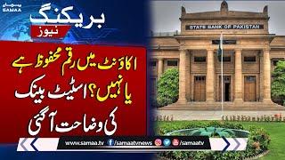 State Bank Big Statement on Saved Money in Banks  Breaking News