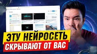 Новая бесплатная нейросеть создает ИИ сайты и игры. Chatgpt 4o и claude 3.5 sonnet Бесплатно. Websim