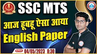 SSC MTS 2023 Exam Analysis  MTS English Analysis Today All Shift  SSC MTS Exam Expected Questions