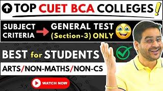 Top CUET BCA Private Colleges Criteria General Test Only BCA Entrance Exams #bca #cuet #cuet2024