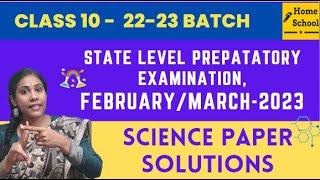 State level sslc preparatory 2023  Science preparatory exam  class 10  2023  answer key