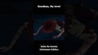 Goodbye my love. - Saiko No Sutoka Halloween Edition NEW ENDING CUTSCENE
