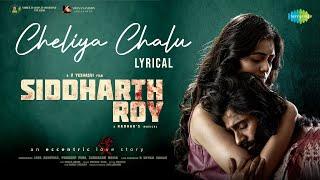 Cheliya Chalu - Lyrical  Siddharth Roy  Deepak Saroj Tanvi Negi  V. Yeshasvi  Radhan