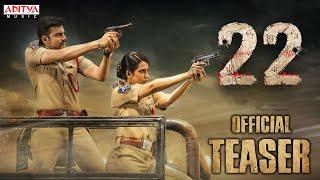 22 Teaser Telugu Movie  Rupesh Kumar  Saloni Misra  Shiva Kumar B  Sai Kartheek