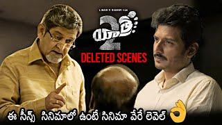 Yatra 2 Movie Deleted Scenes  Hero Jiiva  Mammootty   Subhalekha Sudhakar  Daily Culture