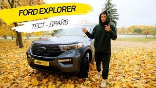 Обзор Ford Explorer 2019 Cемейный паркетник или брутальный вездеход  Тест-драйв авто из Америки