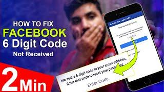 How to Fix Facebook 6 Digit Code Not Received  FB OTP Problem Solved Hindi Urdu 2022