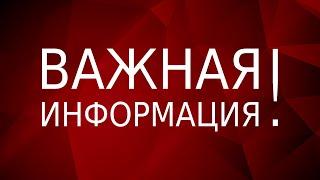 Новый закон для беженцев с Украины в Чехии. Возможность получения специального ВНЖ и ПМЖ.