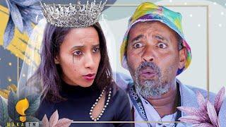 Waka TM New Eritrean comedy 2024 diaspora by Dawit Eyob ዲያስፖራ  ብ ዳዊት እዮብ