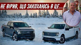 Джеремі Кларксон про Ford F-150 Lightning 2022