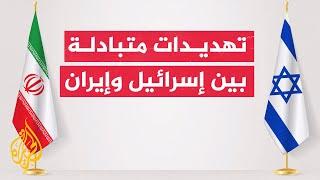 وزير الخارجية الإسرائيلي يغرد تعقيبا على تهديد إيران بالرد على قصف قنصليتها بدمشق