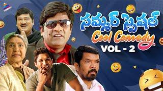 Summer Special Cool Comedy Scenes  Telugu Comedy Scenes  VOL 2  Allu Arjun  Ali  RajendraPrasad