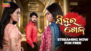 Sindoora Khela  Streaming Now  Odia New Movie  Amar  Nikita  Sucharita  Tarang Plus