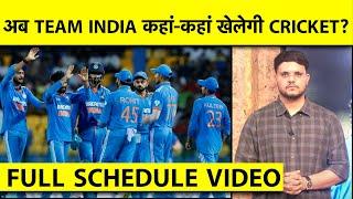 Champions Trophy से पहले Team India खेलेगी 25 मुकाबले जानिए किस टीम से कहां है भिड़ंत  Sports Tak