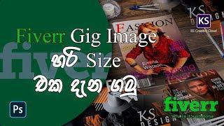 How To Create Fiverr Gig Image Real Size In Photoshop CC - 2019 Tutorial