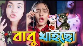 Babu Khaicho বাবু খাইছো ?  Babu Khaicho  Song Parody  Bangla New Song 2020  Babu khaiso song