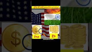 Discover Which Currency is More Powerful Kuwait Dinar or US Dollar? #usa #india