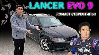 LANCER CEDIA EVOLUTION универсал или как обычный ЛАНСЕР ЦЕДИА стал EVO.. почти ЭВО