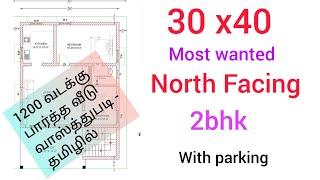30 x40 North facing plan1200sft north facing2bhk plan as per vastu in Tamilhome planhouse design