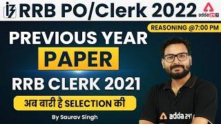 IBPS RRB Previous Year Question Paper  Reasoning  RRB POClerk 2022 Classes by Saurav Singh