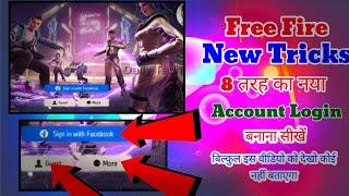 free fire  how to create vk account in free fire  vk account se free fire login