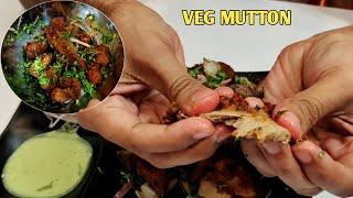 शाकाहारी लोग अब घर पे बनाओ शाकाहारी मटन  दुकान वालों से सीखो सारे राज़ बनाने के - VEG MUTTON Recipe