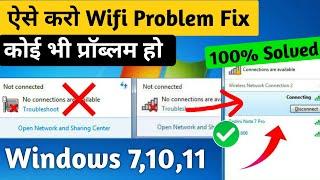 Windows 7 wifi problem  wifi not connected windows 7 10  laptop wifi not showing windows 7