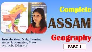 Complete Assam Geography for Competitive Exams #assamgeography #apscexam #cce2022