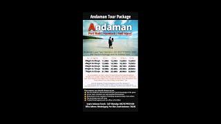 Andaman Tour Package  Andaman Honeymoon Package  Budget Andaman Trip  Andaman and Nicobar Islands