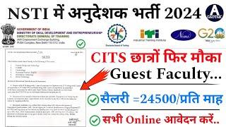 CITS अनुदेशक भर्ती 2024  CTI New Instructor Vacancy 2024  ITI Guest Faculty bharti 2024  CITS