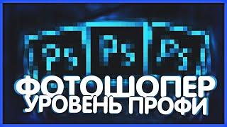 КАК СДЕЛАТЬ КРАСИВОЕ ПРЕВЬЮ НА АНДРОИД? И ПК