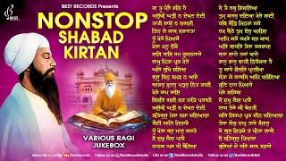 Nonstop Shabad Kirtan Jukebox  New Shabad Gurbani Kirtan 2024  New Shabad Kirtan  Best Records