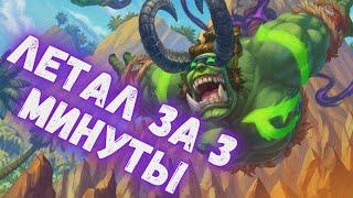 ЛУЧШАЯ АГГРО КОЛОДА МЕТЫ - ПИРАТ ШАМАН  Метовые колоды Hearthstone 2024 #hs #хс #хартстоун