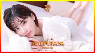The Best of EIMI FUKADA 深田えいみ #EFS001 Vol.01