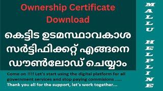 How to download Ownership certificate Building Ownershippossession for income tax claim Malayalam