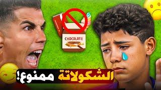 أكثــر 6 أشياء  حَضَرها كريستيانو رونالدو على ابنه جونيور 