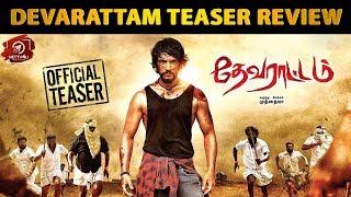 Devarattam Official Teaser Review  Gautham Karthik  Manjima Mohan  Muthaiah