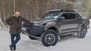 Toyota Hilux в обвесе Arctic Truck обзор тест-драйв отзыв владельца