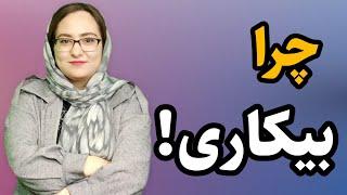 بهترین سایت های کاریابی ایران  #سایت