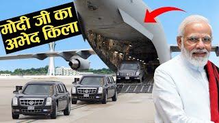 पीएम मोदी जी का अभेद किला जिससे वे विदेश जाते है most advanced plane in the world?