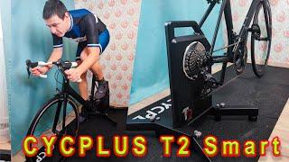 CYCPLUS T2 Smart Trainer. Подготовка к сезону.