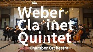 Carl Maria von Weber Quintet for Clarinet and Strings Op. 34. Rondo 4th movement. 베버 클라리넷 퀸텟 론도