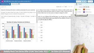 Guidely RRB Clerk live mock test️ 14 July  Share Attempts  How to Attempt Mock #rrb #rrbpo