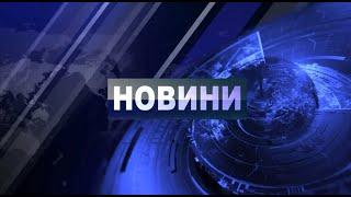 ОБЕДНА ЕМИСИЯ НОВИНИ 09 07 2024