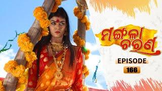 Mangala Charana  Full Ep 166  2nd Oct 2021  Odia Serial – TarangTV