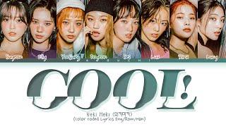 Weki Meki COOL Lyrics 위키미키 COOL 가사 Color Coded Lyrics