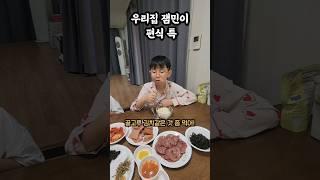 하뉴두뉴 편식 특️ 두뉴같이 편식하는 사람 있어?