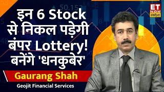 Best 6 Stocks to Buy  Gaurang Shah से जानिए इन शेयरों में निवेश की बड़ी Strategy  ET Now Swadesh